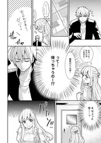 COMIC Ananga Ranga Vol. 39