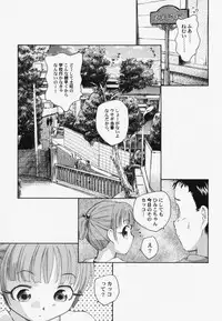 [Anthology] PetaFeti. 7