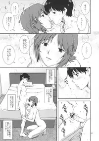 (C82) [Saigado] M-Bation (Neon Genesis Evangelion)