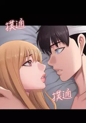 FITNESS 59-63 MANHWAROSHI