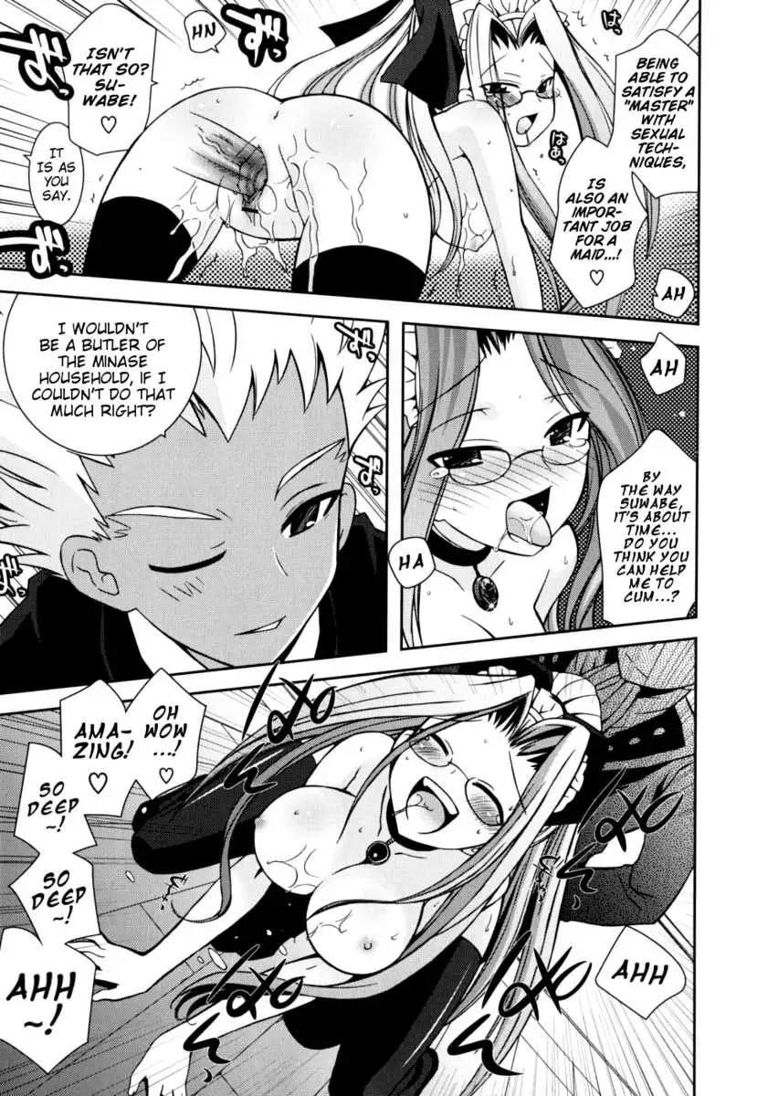 My Younger Sister Cannot Be Such Lewdness