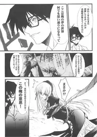 (C76) [BLUE GARNET (Serizawa Katsumi)] XXII SECOND DOLL (Rozen Maiden)