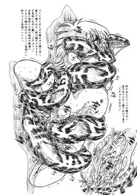 (C69) [Sumomo Dou (Sumomo EX)] Vivian Bessatsu 32 Ugomeku Ibukuro