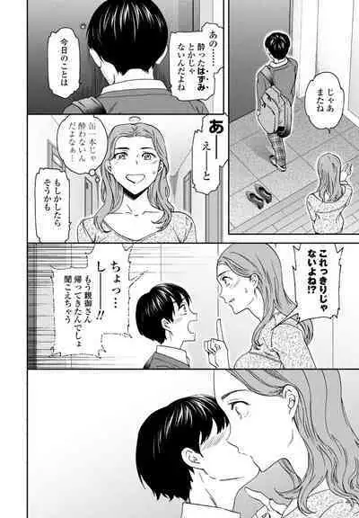 COMIC Momohime DEEPEST Vol. 003