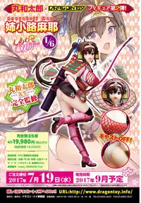 COMIC BAVEL 2017-08 [Digital]