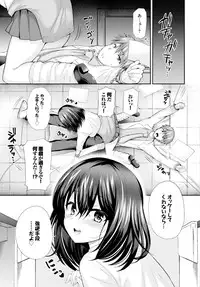 COMIC BAVEL 2015-11 [Digital]