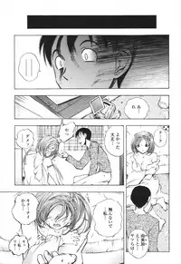 COMIC Momohime 2007-03
