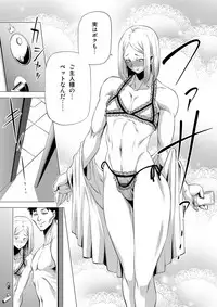 [Hayo-Cinema (Etuzan Jakusui)] MIO5 HaraMarsh (Ojisan to Marshmallow) [Digital]