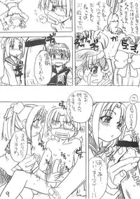 (C59) [Ngo Hay Yappunyan] Takehara Style (Gakkou no Kaidan)