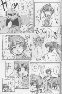 (C56) [Zensekai Yakenohara Doumei (Nakajima Akihiko)] Mangadou (Comic Party)