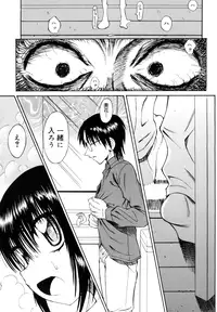 [Asuhiro] Ryoujoku Jidai [Digital]