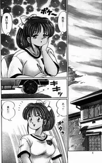 [Watanabe Wataru] Virgin Chyuihou