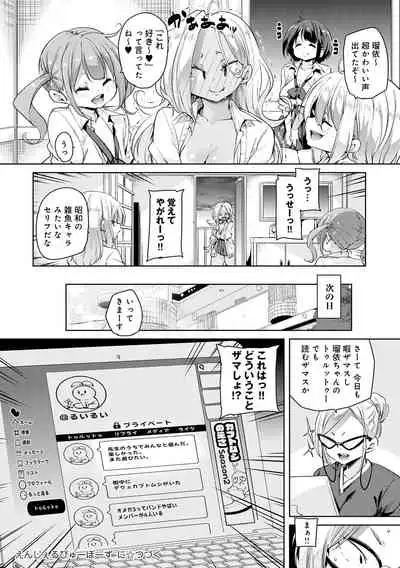 1 Pako 2 Pako 3 Pakori