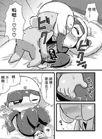 [ちこかど] タルタマ漫画③ (ケロロ軍曹) [Chinese] [基德漢化組]