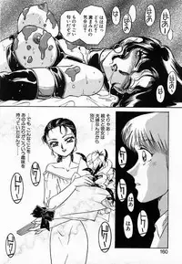 [Nakafusa Momo] Wakazuma Choukyou Shiiku