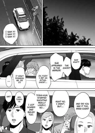 Karami Zakari vol. 2 | Entanglement vol. 2