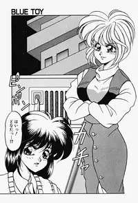 [Kagerou] Genkai Haretsu