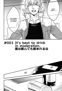 [MICROMACRO (Macho, Yamada Sakurako)] LET'S GO HAVE A DRINK (TIGER & BUNNY) [English]