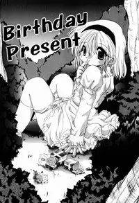 [Tetramax] Himitudayo