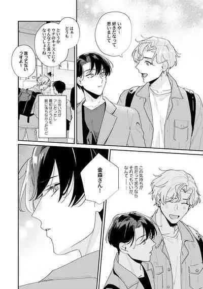 Midnight Training Hour 3