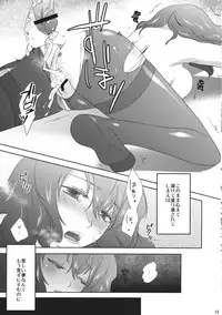 (C83) [Four Leaves Clover (Yotsuba Yuiko)] Campanella (Touhou Project)