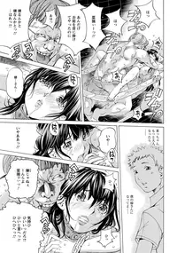 ANGEL Club 2015-12 [Digital]