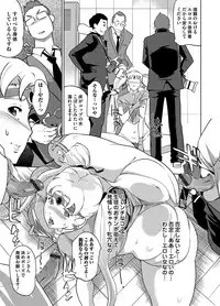 COMIC Magnum Vol. 63