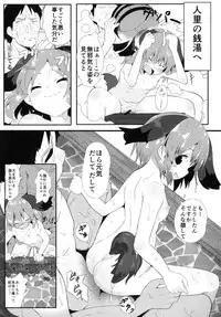 [Lolimate Seizou Koujou (Lolimate)] Souda Kyouko Nukou. (Touhou Project) [Digital]