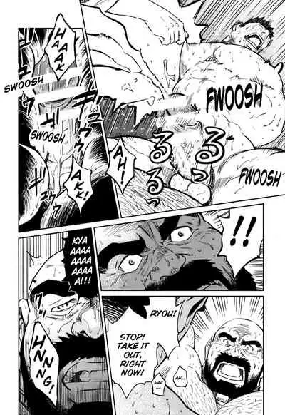 [BIG GYM (Fujimoto Gou, Toriki Kuuya)] Okinawa Slave Island 09 [English]