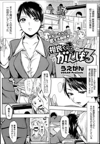 COMIC Megastore Alpha 2014-08