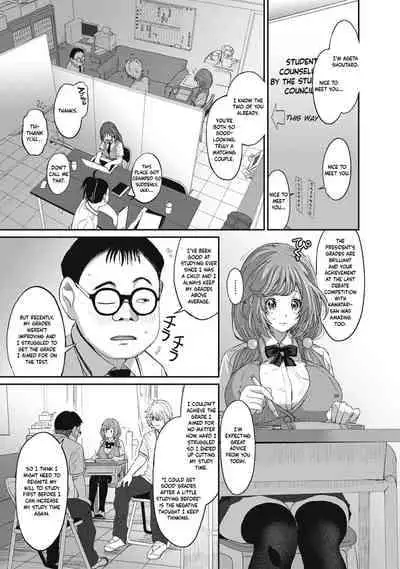 [Ryoh-zoh] Hinamix [English] [EroGPx] [Digital]