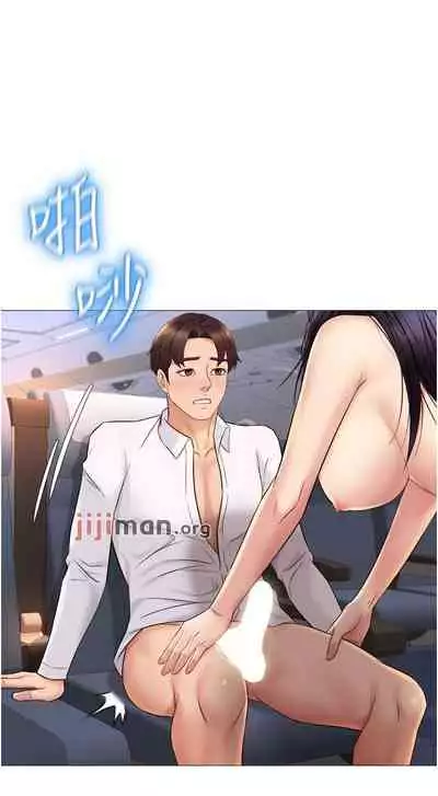 【周一连载】女儿闺蜜都归ME（作者：推亮&色皮林） 第1~34话