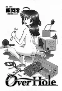 COMIC Momohime 2008-04