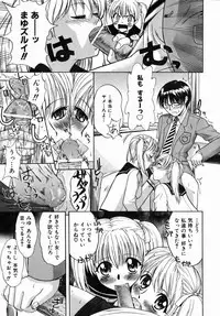 COMIC AUN 2006-07 Vol. 122