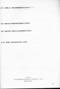 [INKPOT (Oyari Ashito)] O Deco Style (Princess Maker)