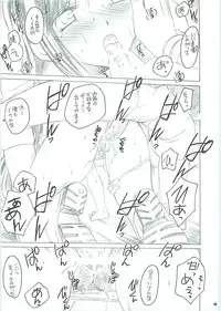 [Yasyokutei (Akazaki Yasuma)] Tifa no Oyashoku. 2 (Final Fantasy VII)