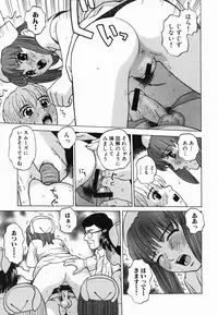 [Grace] Ecchi Danketsu