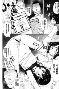 [Kozakura Kumaneko] Zecchou Duel Mahou no Card de Sex Battle | 絕頂卡片決鬥 [Chinese]