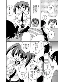 [Kotobuki Maimu]Kaiketsu!Ruruko ch1