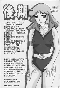 (C69) [STUDIO PAL (Hazuki Kaoru, Nanno Koto)] Count 001 (Various)