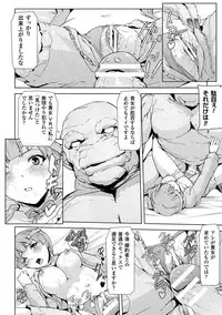 [Sukesaburou] Phantom Online [Digital]