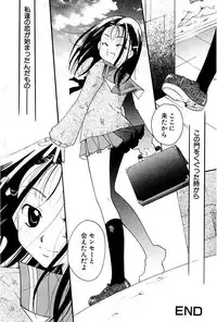 [Itou Ei] Shoujo Zukan DX [Digital]