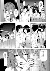 [Tokie Hirohito] Kyuuai Vector