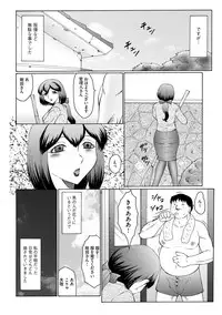 [Fuusen Club] Kangoku ZERO [Digital]