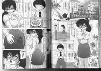 [Snowberry] Joshidaisei Emi no Hajiniku Choukyou Monogatari