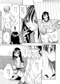 [Hashi Cube] Milky Crybaby