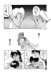 [Togashi] B.M.E.O. (Nommad)