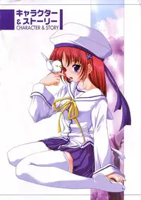 D.C. ~ Da Capo ~ Official Visual Fanbook