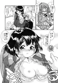 Comic LO 2007-03 Vol. 36