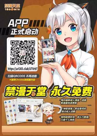 Itaiamai | 痛苦的甜蜜 Ch. 1-18